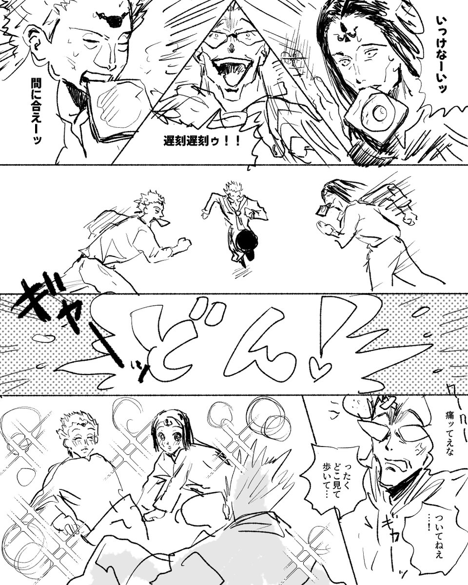 momoshiri6_6's tweet photo. ？ https://t.co/TYI3LWv6vv