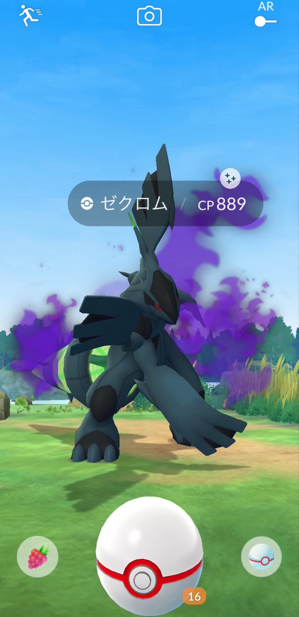so_iced__'s tweet photo. みんなはエースバーン出してるけどこっちはゼクロム出たよ⊂( ᴖ ̫ᴖ)⊃⊂( ᴖ ̫ᴖ)⊃ https://t.co/Tq9icGGqLY