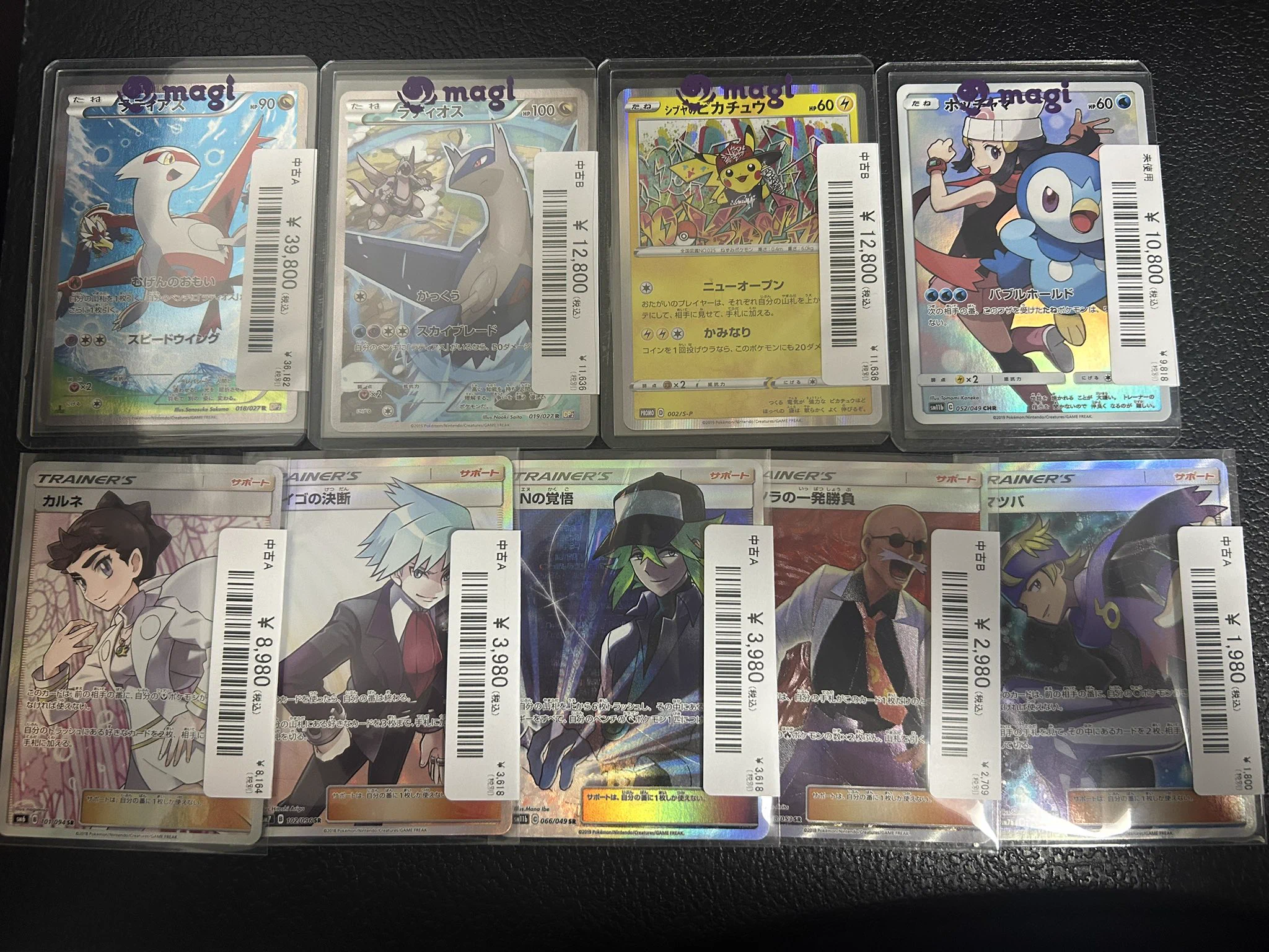 magi横浜西口店【カードショップ・PSA鑑定品買取】 on X: 