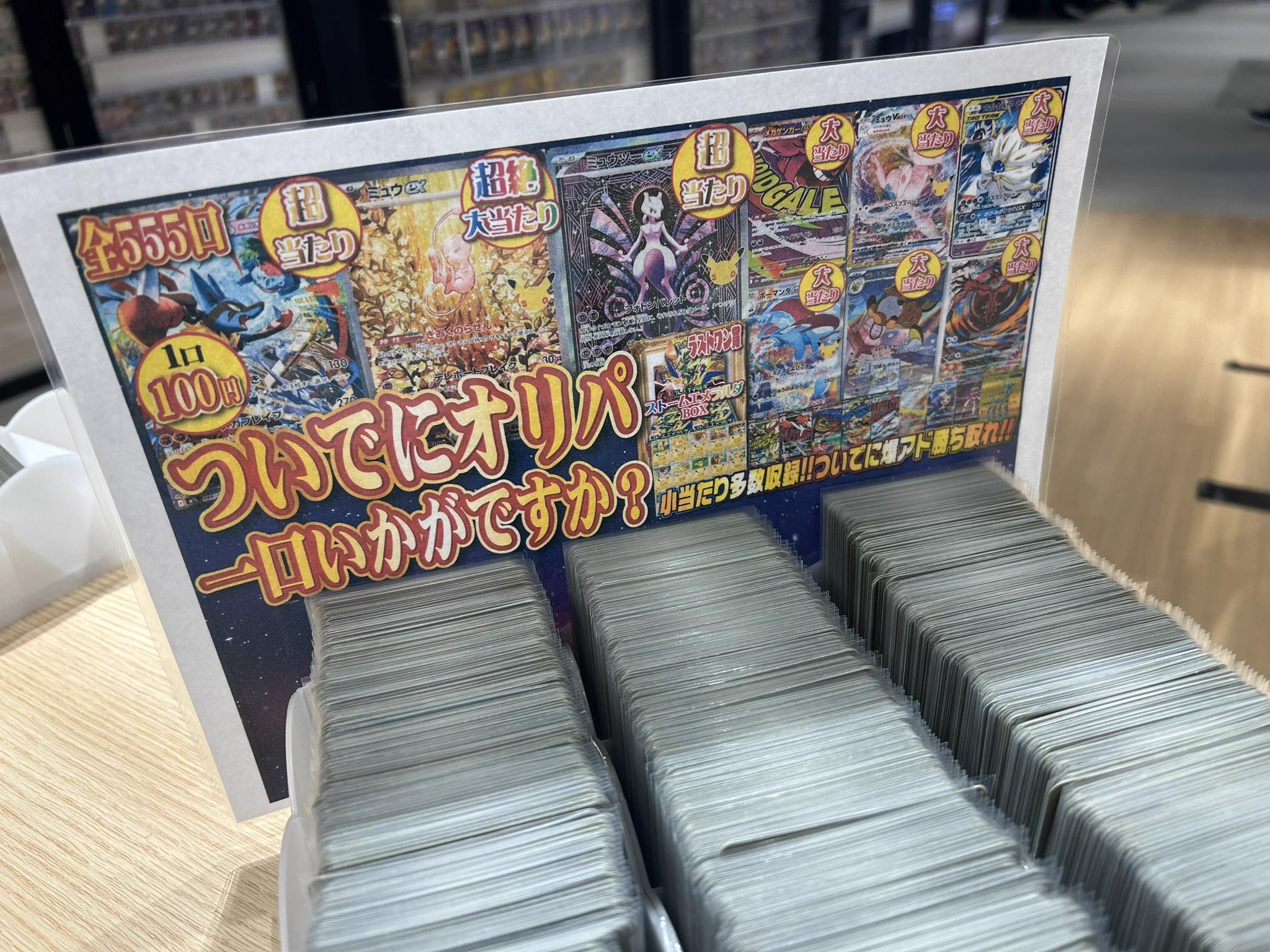 MASUDAYA ヒルズウォーク徳重店 on X: 