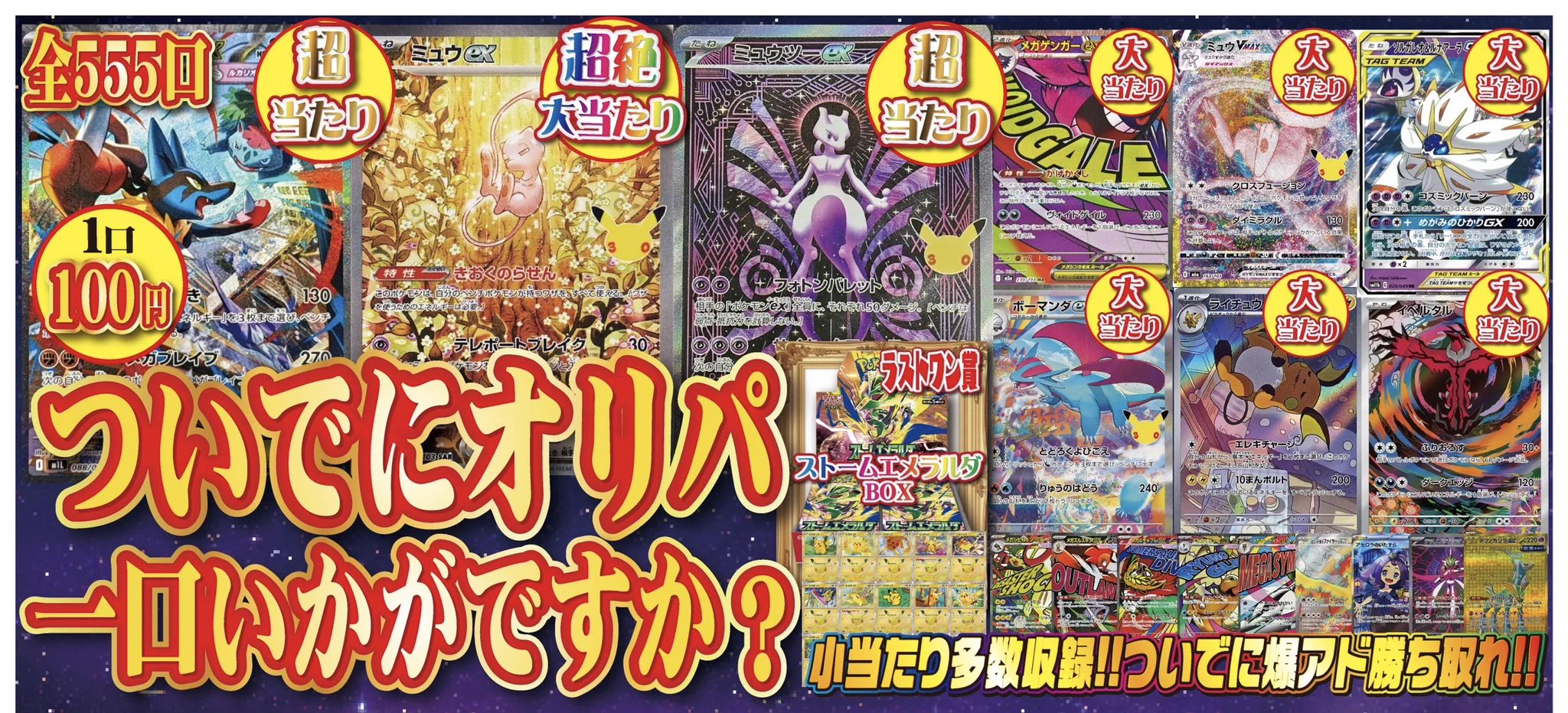 MASUDAYA ヒルズウォーク徳重店 on X: 