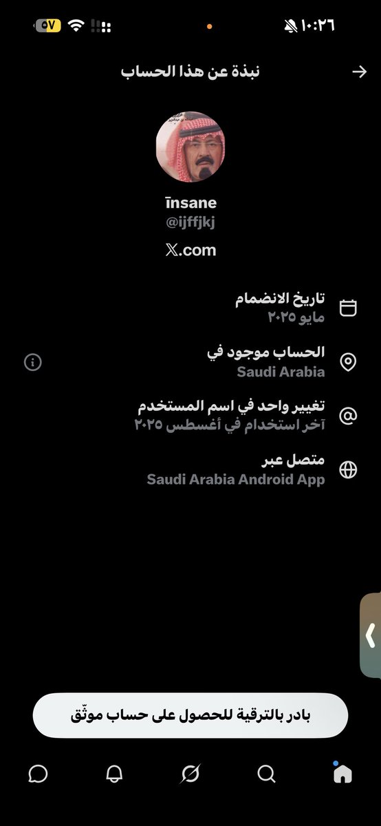 Eve_5ii's tweet photo. تكفون زقان لاينام في بيتها بلغوا عليها
#٢٠٣٠_بلا_نقاب3 
@MOISaudiArabia @kamnapp @modgovksa https://t.co/BpoUBRkXNU