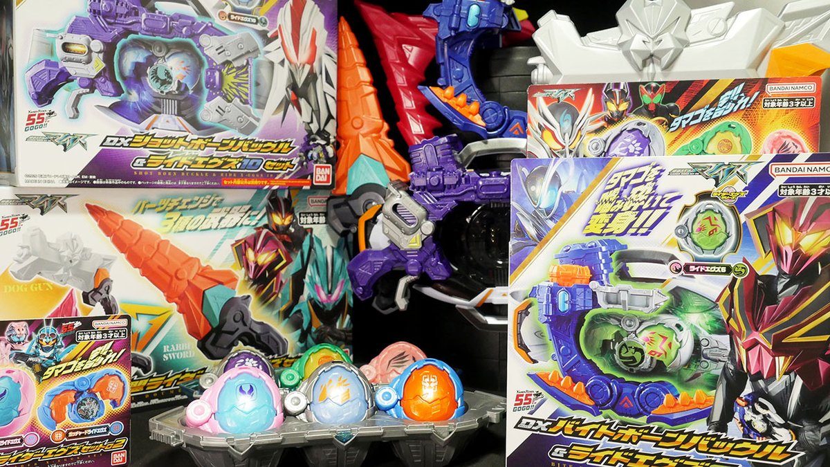k2eizo's tweet photo. ｢本日の玩具まとめ！｣仮面ライダーマイス【バイトボーンバックル】【ショットボーンバックル】【ライダーエグズセット02】【レジェンドライダーエグズセット02】【十二支同盟ライダーウエポンズセット01】 https://t.co/JDZ7gF7hsS https://t.co/TlZddoDyts