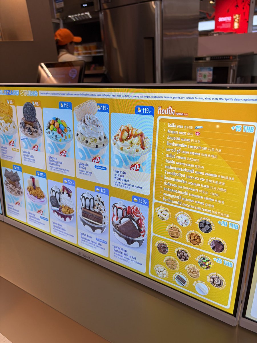 codeforpyou's tweet photo. Dairy Queen สาขา Central World เปิดตัวไอศกรีมรูปแบบใหม่ หลังจากปิดรีโนเวทไป เป็นแบบ DIY เอยใดเอย ใครผ่านไปแวะลองได้  

#DairyQueen #DairyQueenTH https://t.co/Qcuq0025MQ