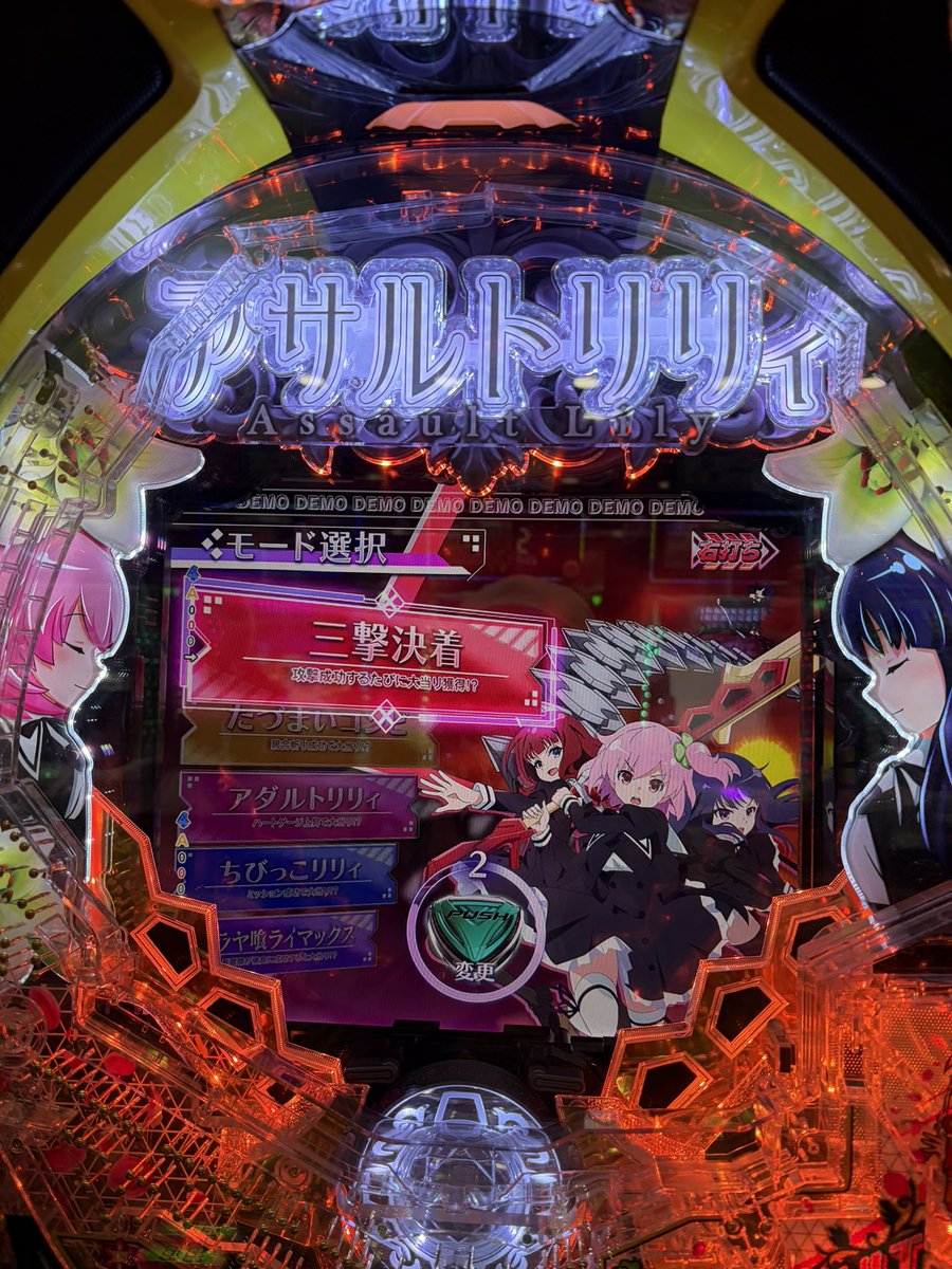 jibril375's tweet photo. まじか、先百合はランダムでEXクローバー、インフラ、当該のヘソ上ランプもピンクじゃないし、なんもなんくて諦めてたらチャンスアップもなく合格できて、ラッシュへ！ https://t.co/O7Mjr2gSYP