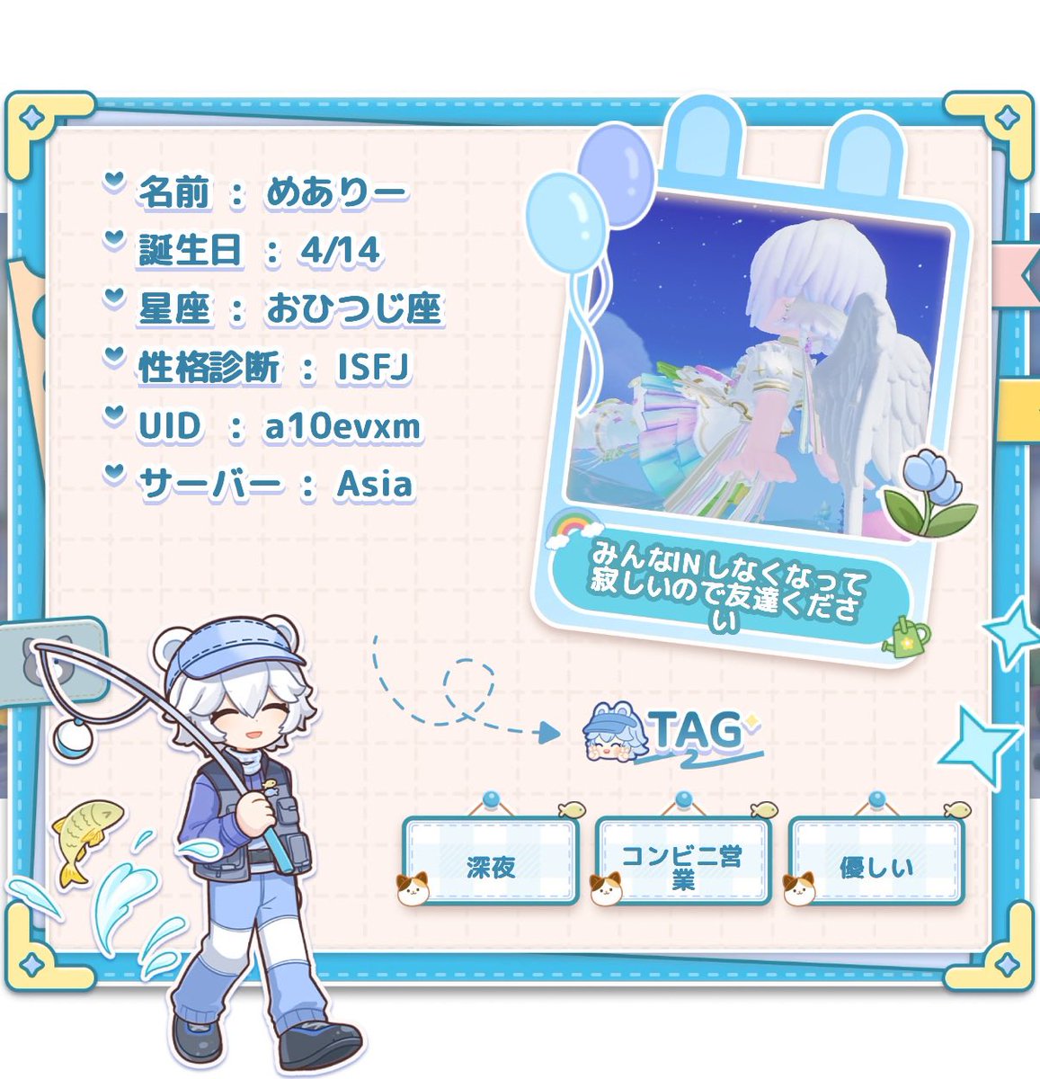 maryqztgq's tweet photo. いつかサービス終了が来るその時までやります🫰🏻
ハートピアだいすき
フレンド申請はTwitterのID書いて貰えると助かる
良かったら本買ってくれると喜びます👉🏻👈🏻,,,

a10evxm

#ハートピア
#ハートピアスローライフ
#ハートピアフレンド募集
#ハートピア自己紹介カード
#ハートピア絵本部 https://t.co/0P5DqWpO02