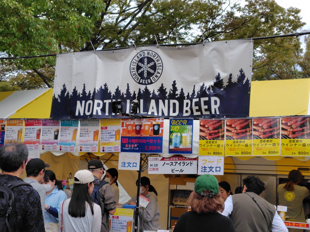 BeerAndLife tweet picture