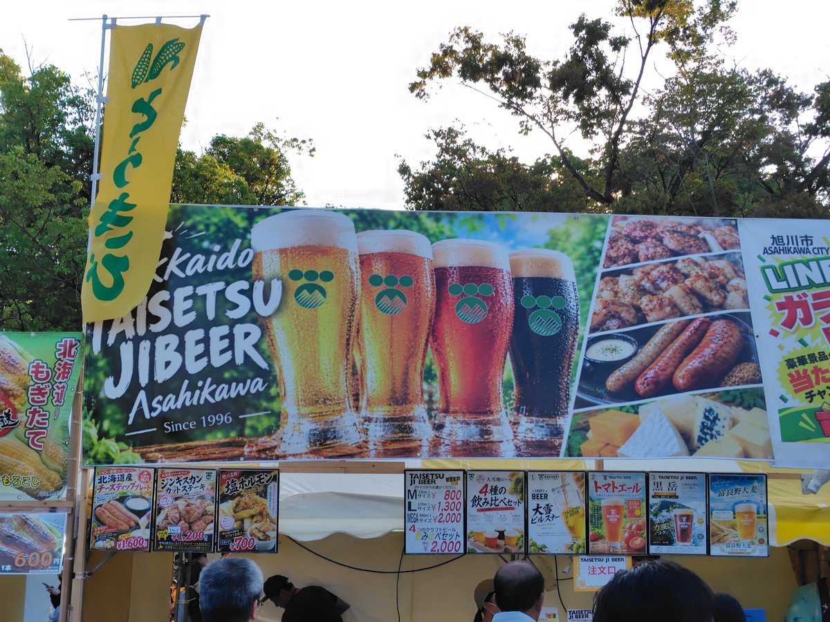 BeerAndLife tweet picture