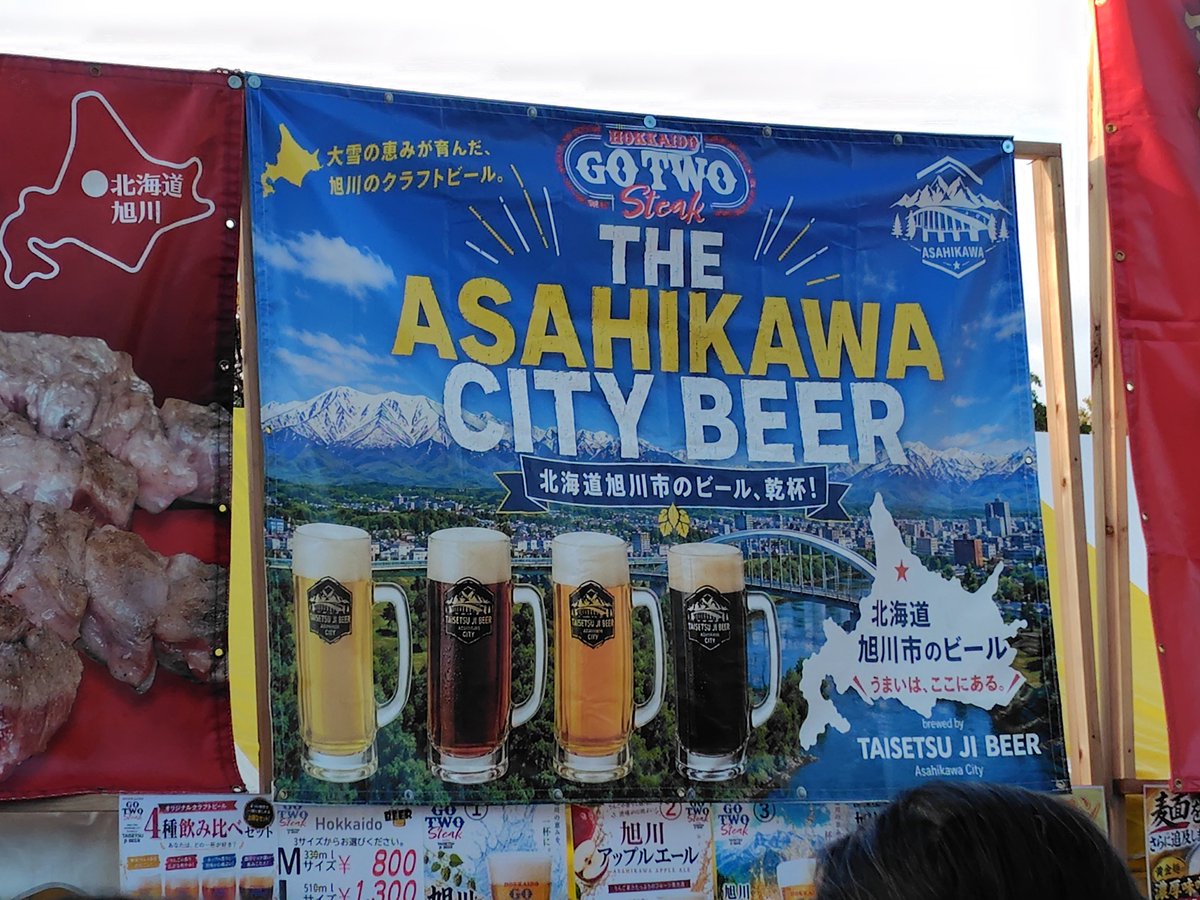 BeerAndLife tweet picture