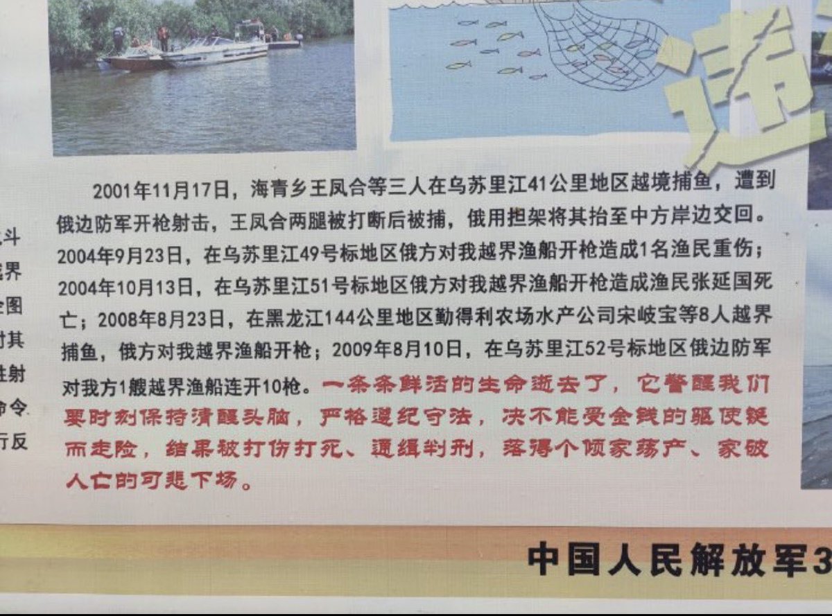 Yikes404666's tweet photo. @RFA_Chinese 換成俄羅斯早開槍了，太文明了。 https://t.co/plg9mhxwNJ