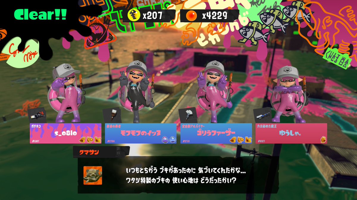 thoughtful2525's tweet photo. うまうま🥰
クマ武器なし且つのみ210えらい☺️ https://t.co/i3IWrgfssG