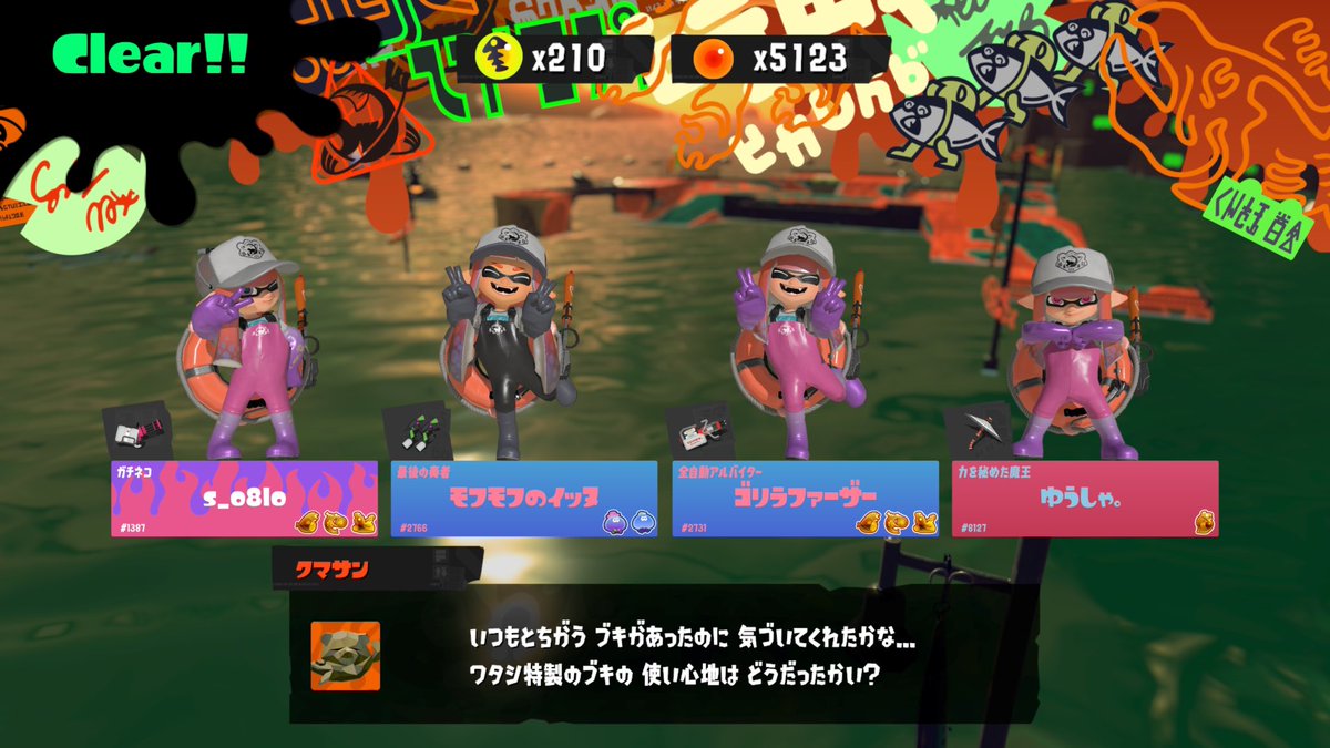 thoughtful2525's tweet photo. うまうま🥰
クマ武器なし且つのみ210えらい☺️ https://t.co/i3IWrgfssG