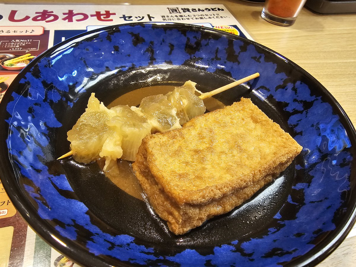 POCK_N17's tweet photo. おでんが食べれるファミレス https://t.co/sIhMg90fac