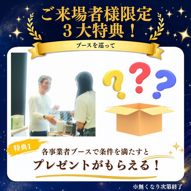 cosmevent417's tweet photo. タオルまつり今治物産展

🗓 10.10-10.12
📍 渋谷サクラステージ

🍑ブース巡ってプレゼント！！
🍑来場者にみかんとレモンを!
🍑抽選で210名にタオル当たる! https://t.co/8VmMPldkx0