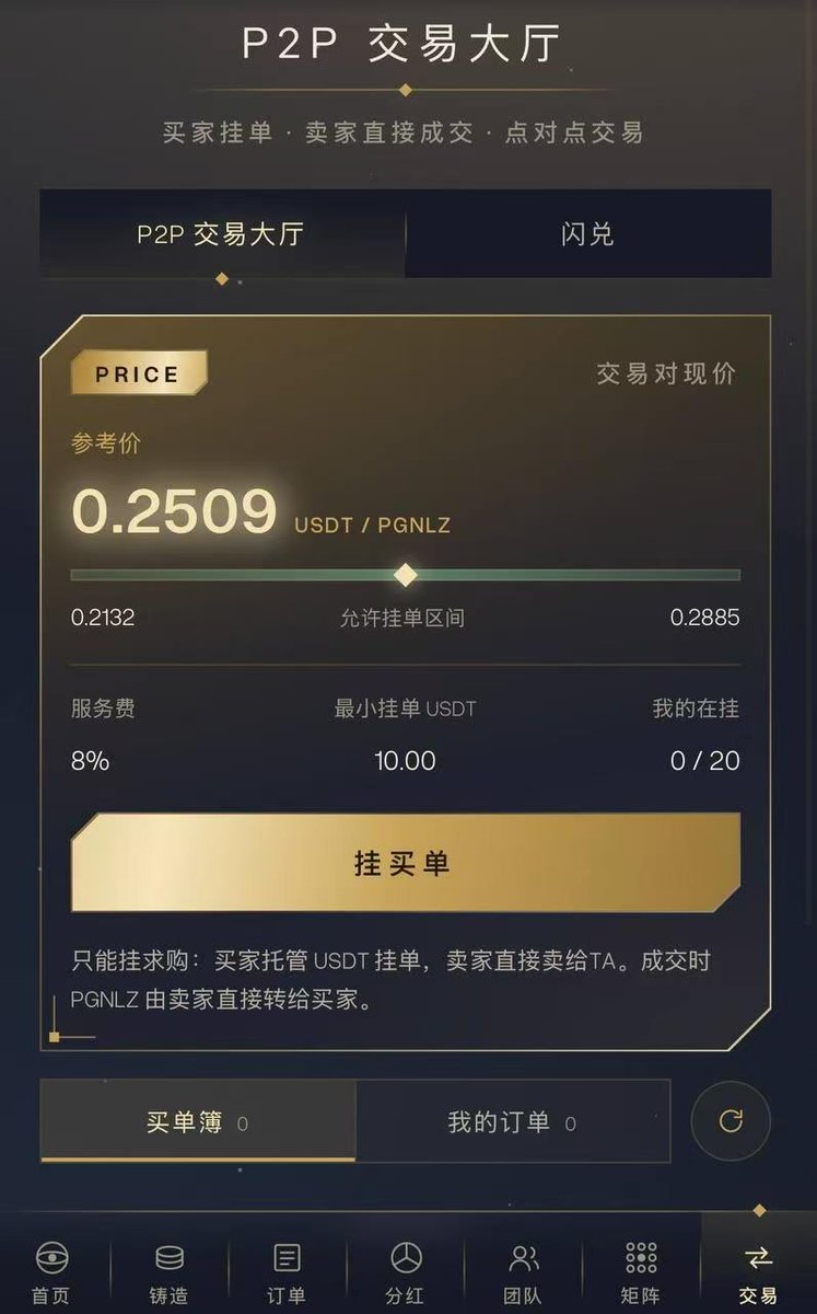 wttpp81197815's tweet photo. Official Launch Announcement
 
The peer-to-peer on-chain trading function of the P2P Trading Hall has been fully deployed to the mainnet and is now open to all.
 
The Computing Power Matrix module has been officially deployed to the mainnet.
 
Computing Power deployment will be officially available at 15:30 on October 10th.
 
Phase 1 Computing Power Specifications and Quotas:
• Jingxin 100 Computing Power: 500 units
• Jingzhen 1000 Computing Power: 100 units
• Jingshu 10000 Computing Power: 5 units