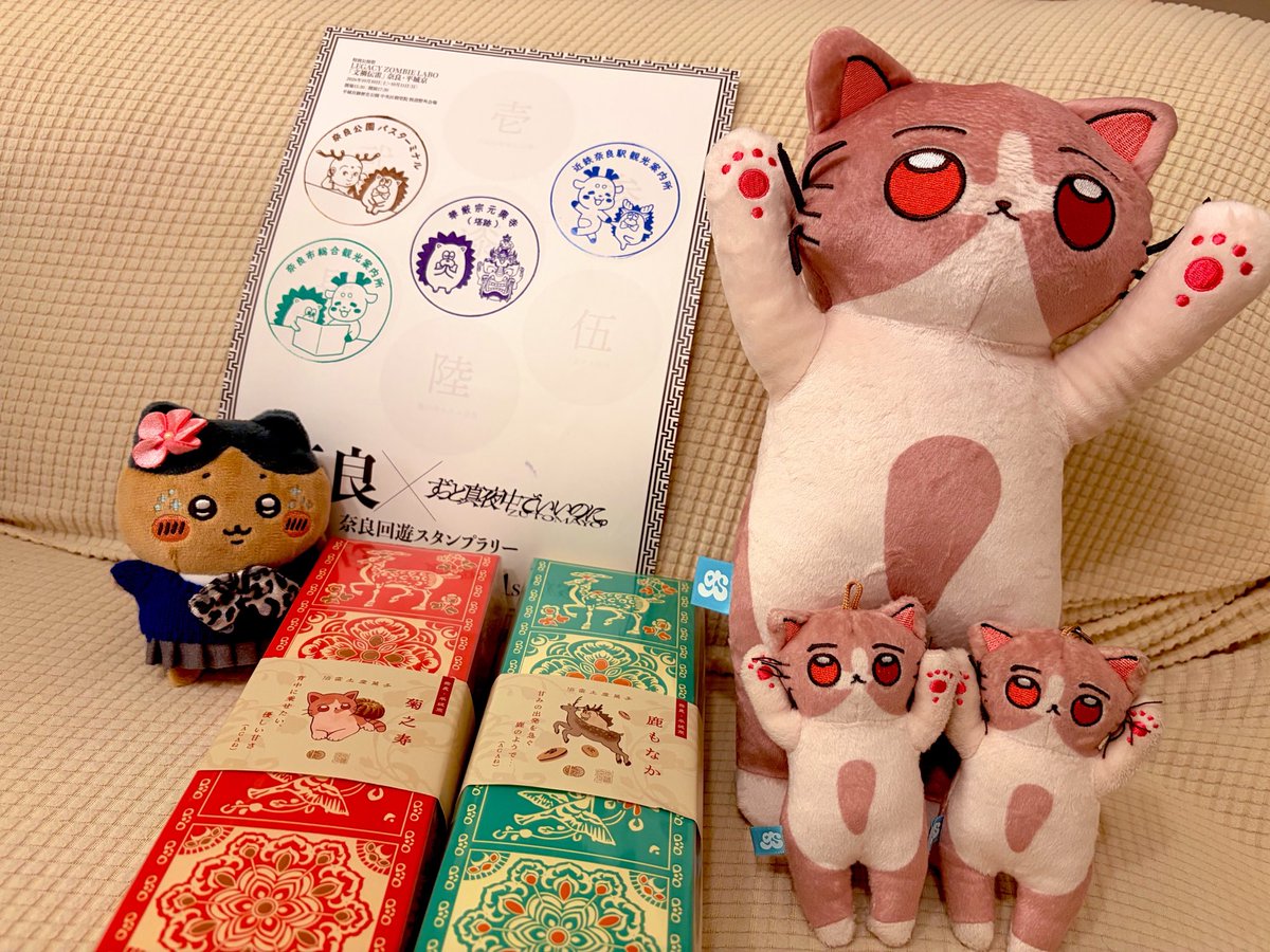 BTR5150_mina's tweet photo. 奈良のポップアップとスタンプラリー(時間無くて4か所だけ)行ってきました✌️ https://t.co/ccKVe8Yuc9