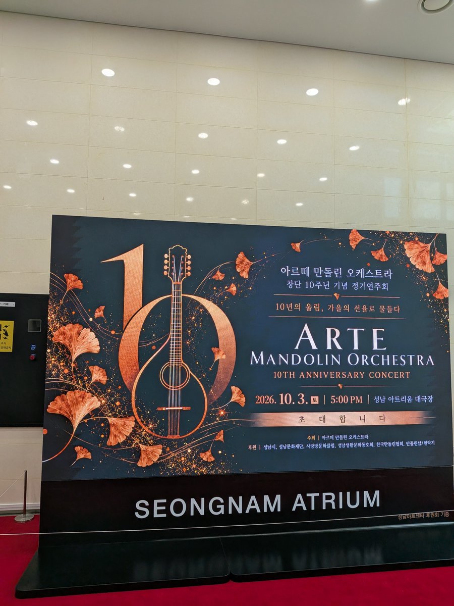 sh3cooh's tweet photo. 韓国に来たのは演奏するためでした🎻
異国での初演奏、がんばります https://t.co/0SkAPtvAgO