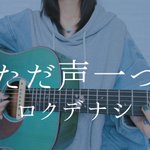 Photo by 青い子 (@a01ko)