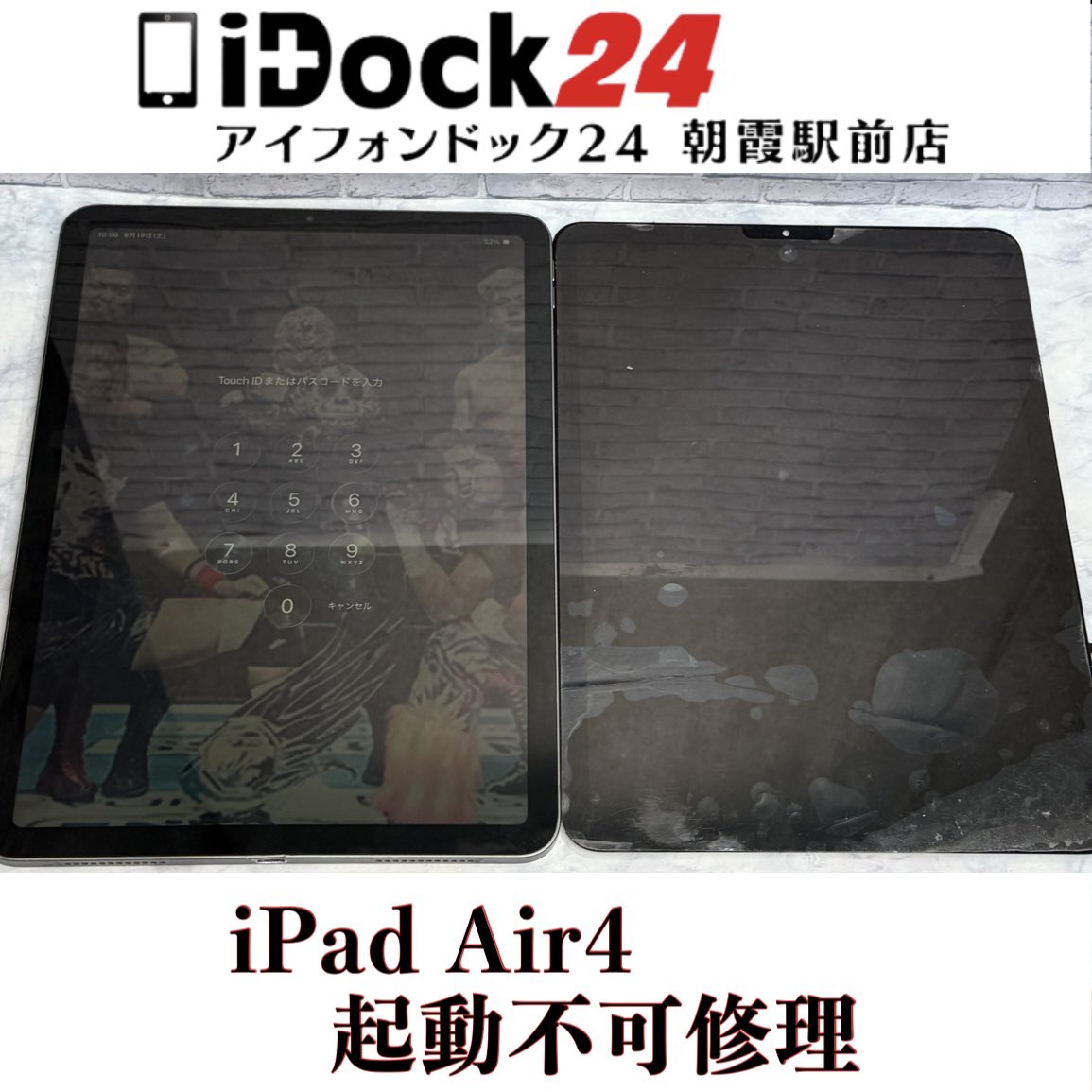 idock24asaka's tweet photo. 【iPad Air4起動不可修理】
朝霞市のお客様からフレームが曲がっててパネルが浮いた状態のまま使用していたら突然何も映らなくなってしまったiPad Air4をお持ち込みいただきました！
この度はアイフォンドック24朝霞駅前店をご利用いただきありがとうございました！

iPhoneは旧シリーズから新シリーズまで各シリーズの修理に対応しております！
iPadの画面修理やバッテリー交換もお任せください！
AndroidはPixel、Xperia、GALAXY、AQUOSなど各種のバッテリー交換や画面交換なども対応可能！
Switch、3DS、PlayStation等のゲーム機修理も受付中！

東武東上線朝霞駅東口より徒歩3分の駅前店ですので、近隣の和光市、朝霞台、志木、新座エリアからも多くのお客様にご利用いただいております！

お問い合わせはプロフィールの🔗からお気軽にどうぞ！

#朝霞市iPad修理対応店舗
#朝霞市アイパッド起動不可修理