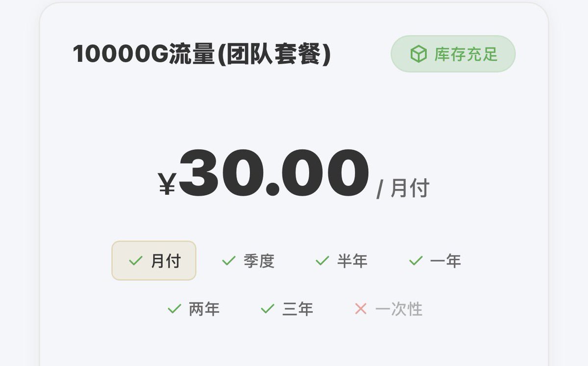 CHEN29rq's tweet photo. @noahduck283 这个挺好用的不卡还稳定https://t.co/2hn7maR0Fd现在国庆七折 https://t.co/DztrGIqNf2