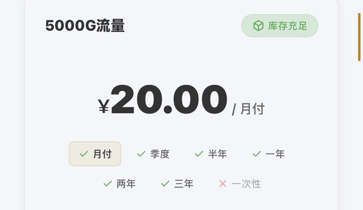 CHEN29rq's tweet photo. @noahduck283 这个挺好用的不卡还稳定https://t.co/2hn7maR0Fd现在国庆七折 https://t.co/DztrGIqNf2