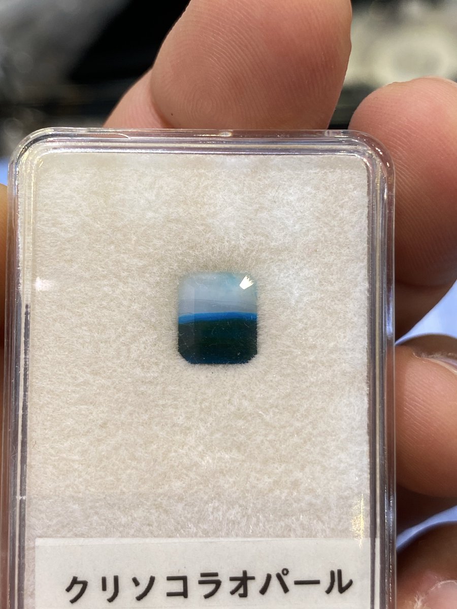 anamgems's tweet photo. 空と海のようなクリソコラオパール。日独ソ付です！ https://t.co/SSsXdG0XH5