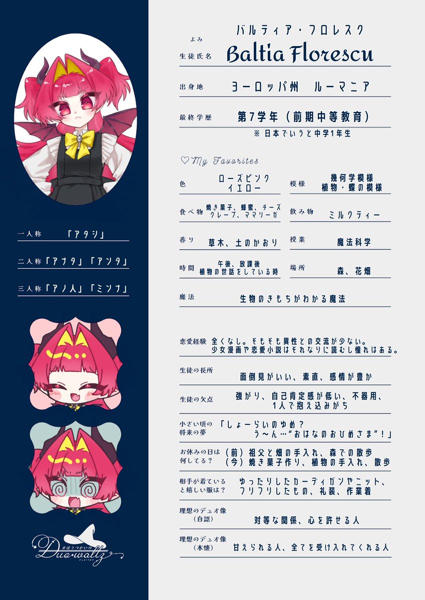 light_yanyan2's tweet photo. @Maholtz 
深掘りシート、できたので投げちゃいます‼️ https://t.co/1AtrBIHHwV