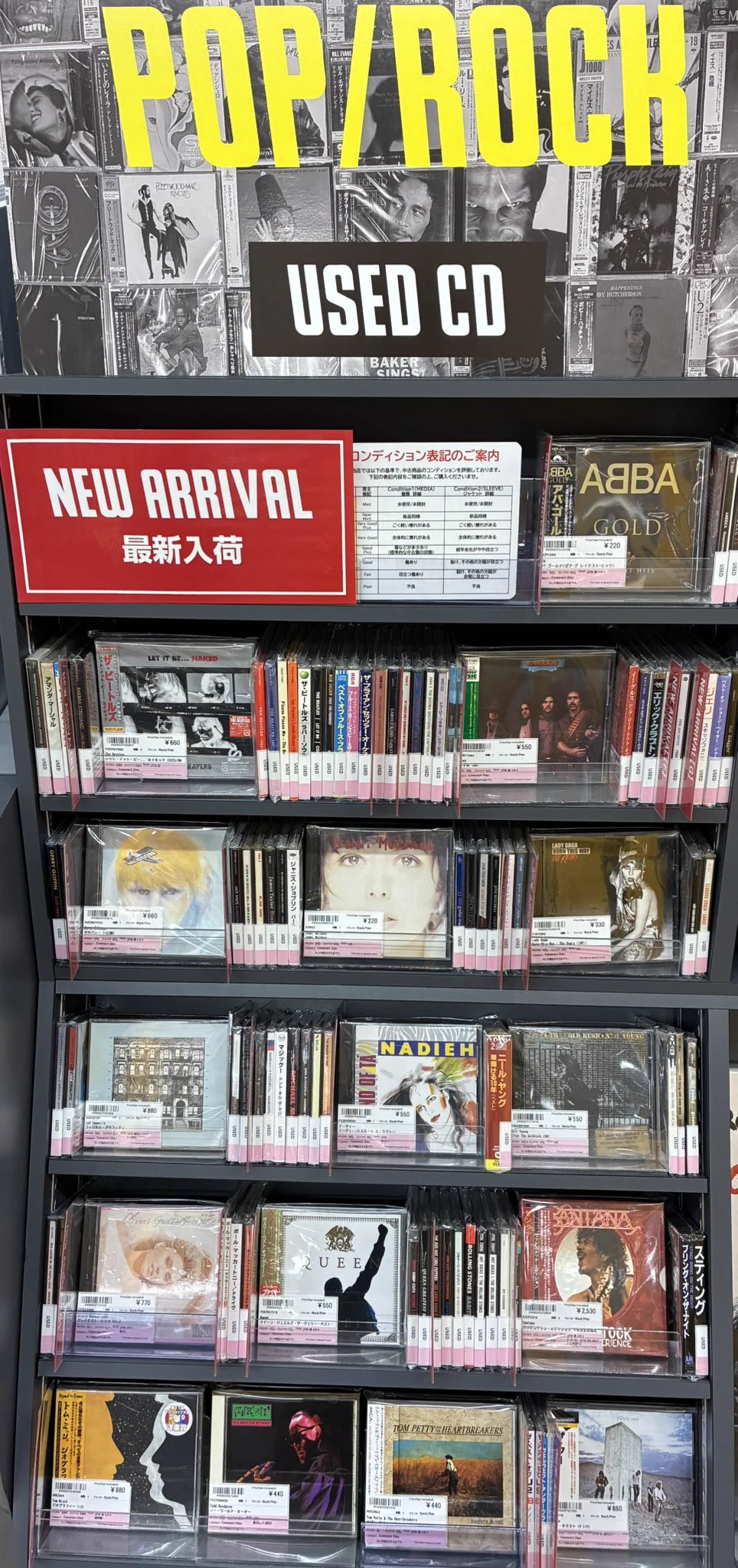 タワーレコード静岡店 on X: 