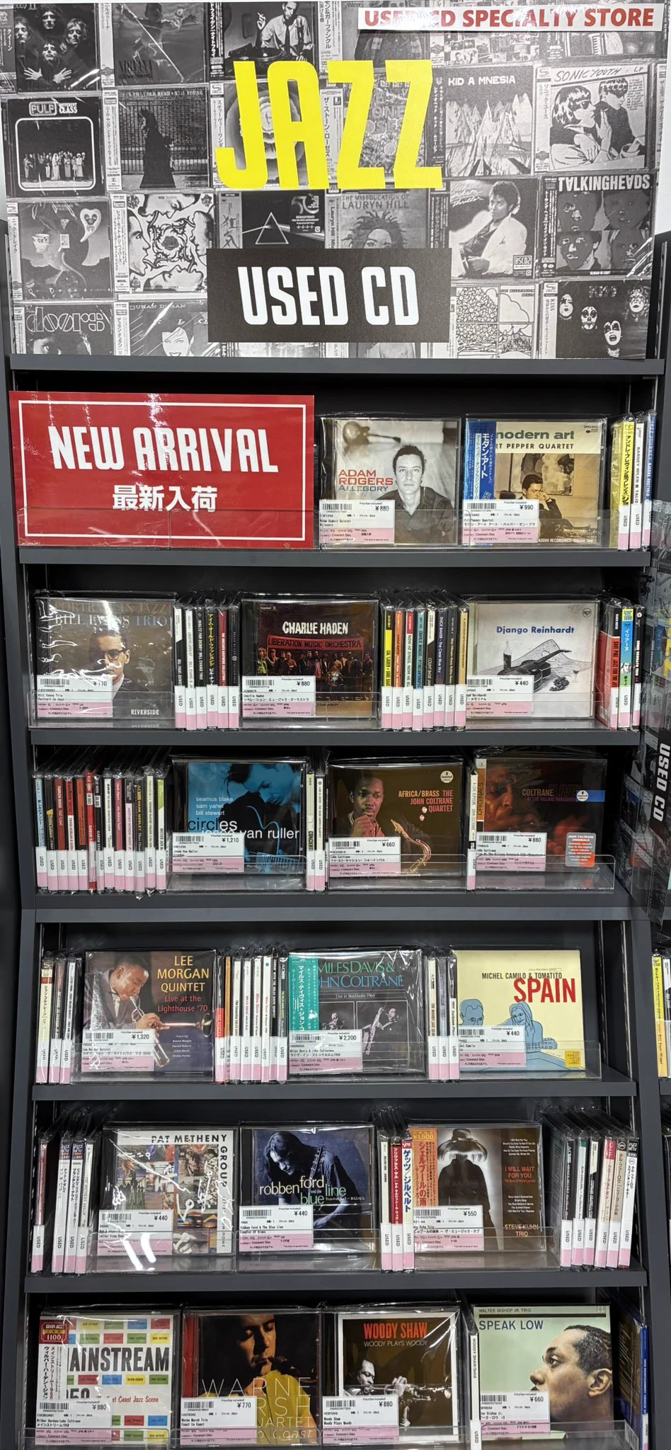 タワーレコード静岡店 on X: 