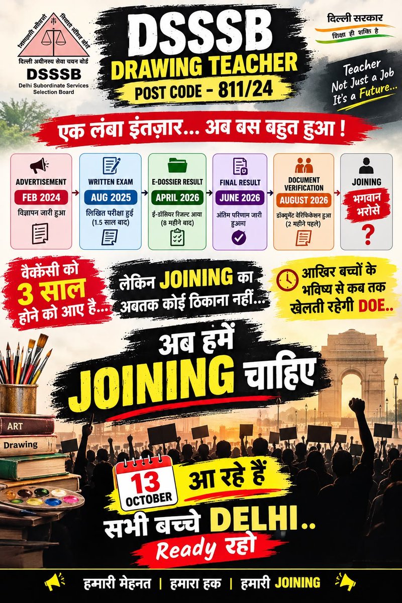 usmeena1199's tweet photo. An earnest appeal to @LtGovDelhi @CMODelhi @Dir_Education &amp; the Delhi Government 
The recruitment for DSSSB Drawing Teacher (Post Code 811/24) has been dragging since February 2024. release our appointment letters! ⏳🏫
#DSSSB811/24 #DSSSBJoining #DrawingTeacher811/24 #DOEDelhi https://t.co/WkpYkSmB5I