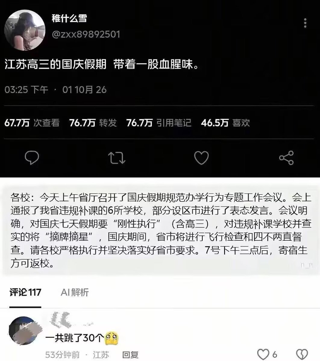 Pigeon_Yi tweet picture