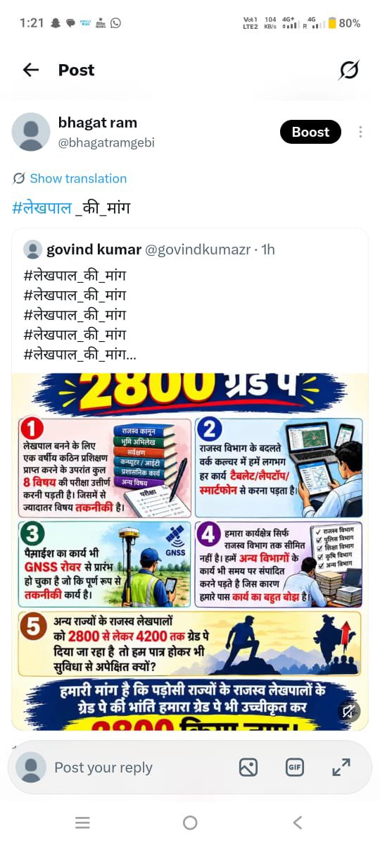 VARUNANAND8's tweet photo. #लेखपाल_की_मांग https://t.co/dXZhVqcNbA
