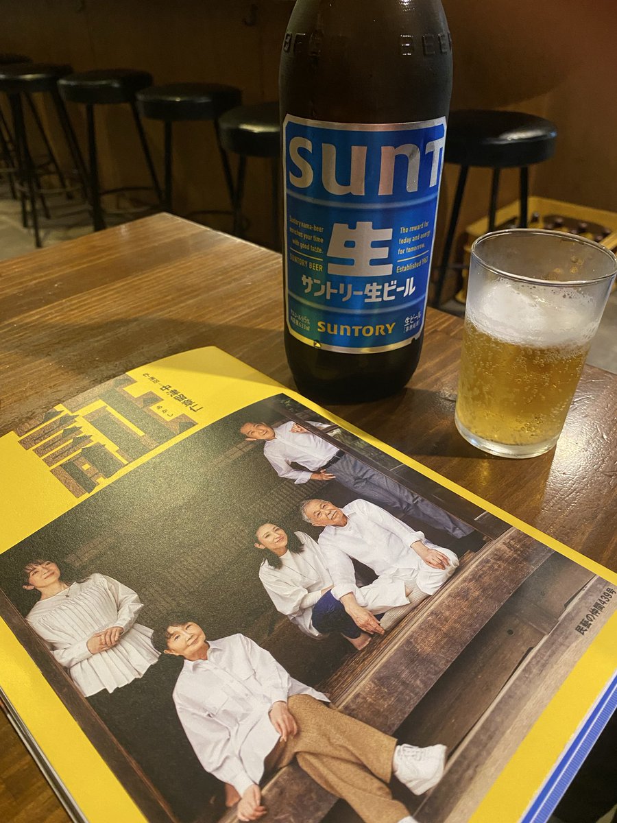 palealeplease's tweet photo. 人生の幸福、それは、劇場経由酒場行き🍺 https://t.co/1FbPMZ0h0k