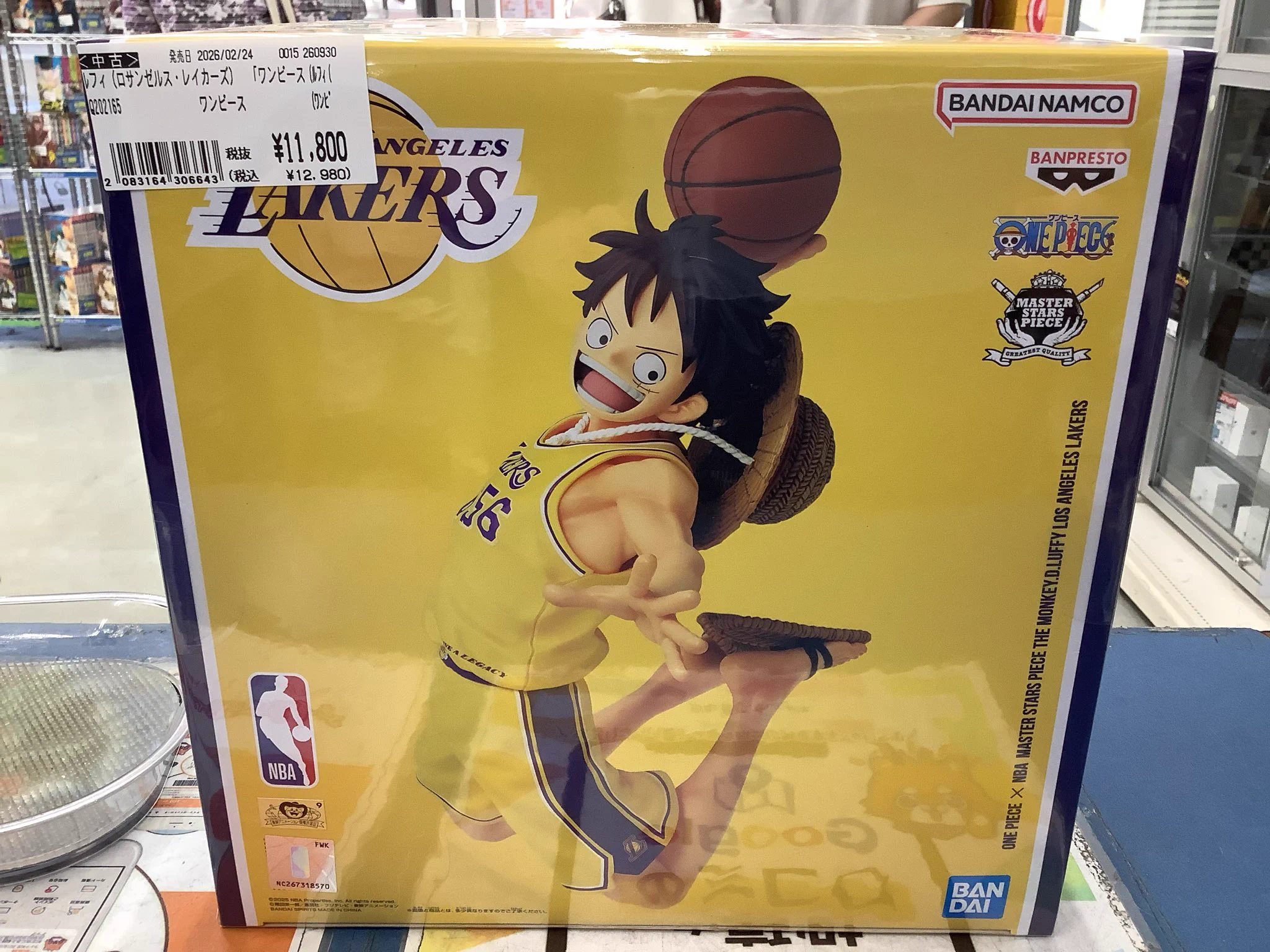 古本市場東豊中店 on X: 