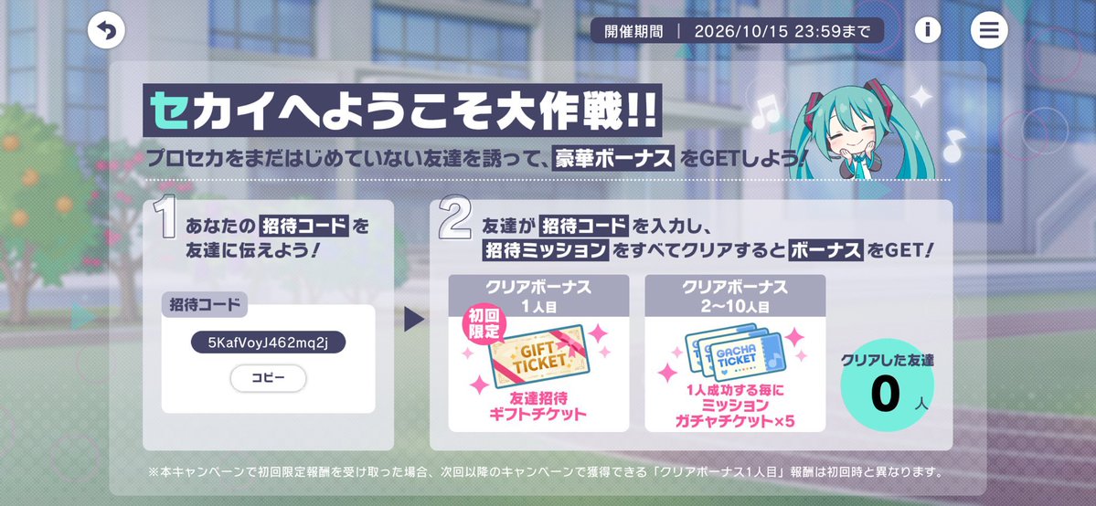 _s2naa1's tweet photo. @shiromochi_VB FF外から失礼しますᴗ ̫ ᴗ🍀

コード　5KafVoyJ462mq2j
名前　「♡」

よろしければお時間ある際にお願いします😢 https://t.co/1MQvU236Jj