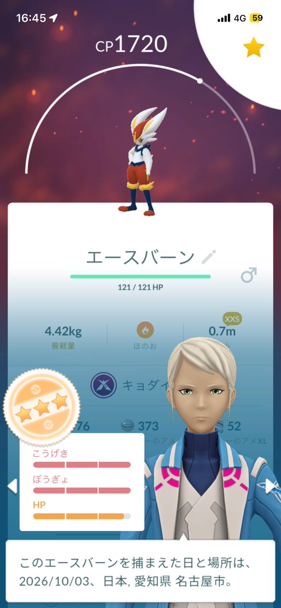 marupoke_'s tweet photo. ダイマエースバーン初ゲでxxsの98%‼️🔥 https://t.co/sFvvFo8YF3