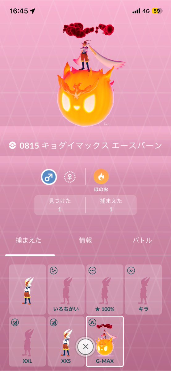 marupoke_'s tweet photo. ダイマエースバーン初ゲでxxsの98%‼️🔥 https://t.co/sFvvFo8YF3