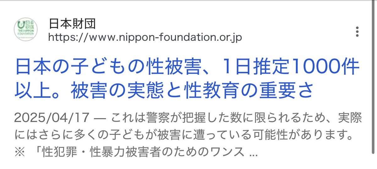 nr_illll's tweet photo. @marvel_3339 既に日本人がヤバいのでまずは日本人から止めた方が良いです！ https://t.co/Loug1N5qrU