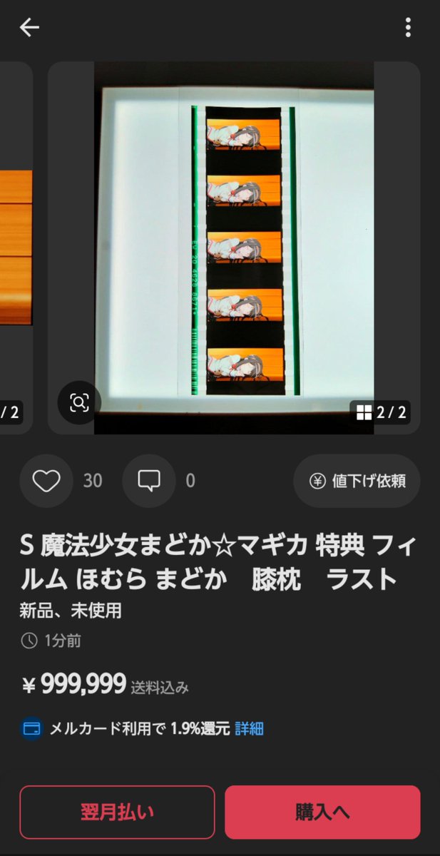 mei_spe's tweet photo. (　 Д )　⊙ ⊙ﾅﾆｨ! https://t.co/qNJmrDtZI5