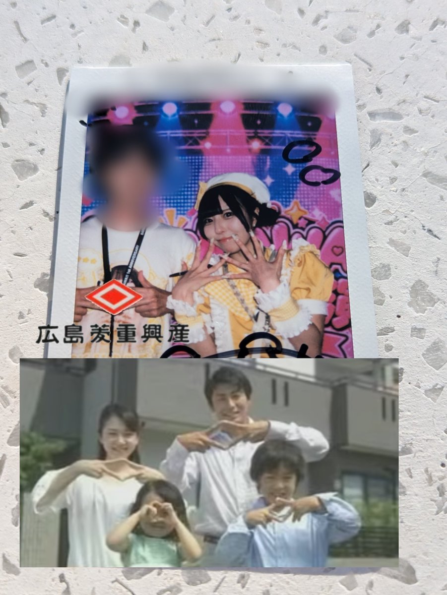 sayagoryochi's tweet photo. 笑顔　笑顔　え〜ガオ
笑顔　笑顔　え〜ガオ
で作ろ！　ピースとピースで
幸せサイン　広島菱重興産✌️ https://t.co/YVLM8RxkKg