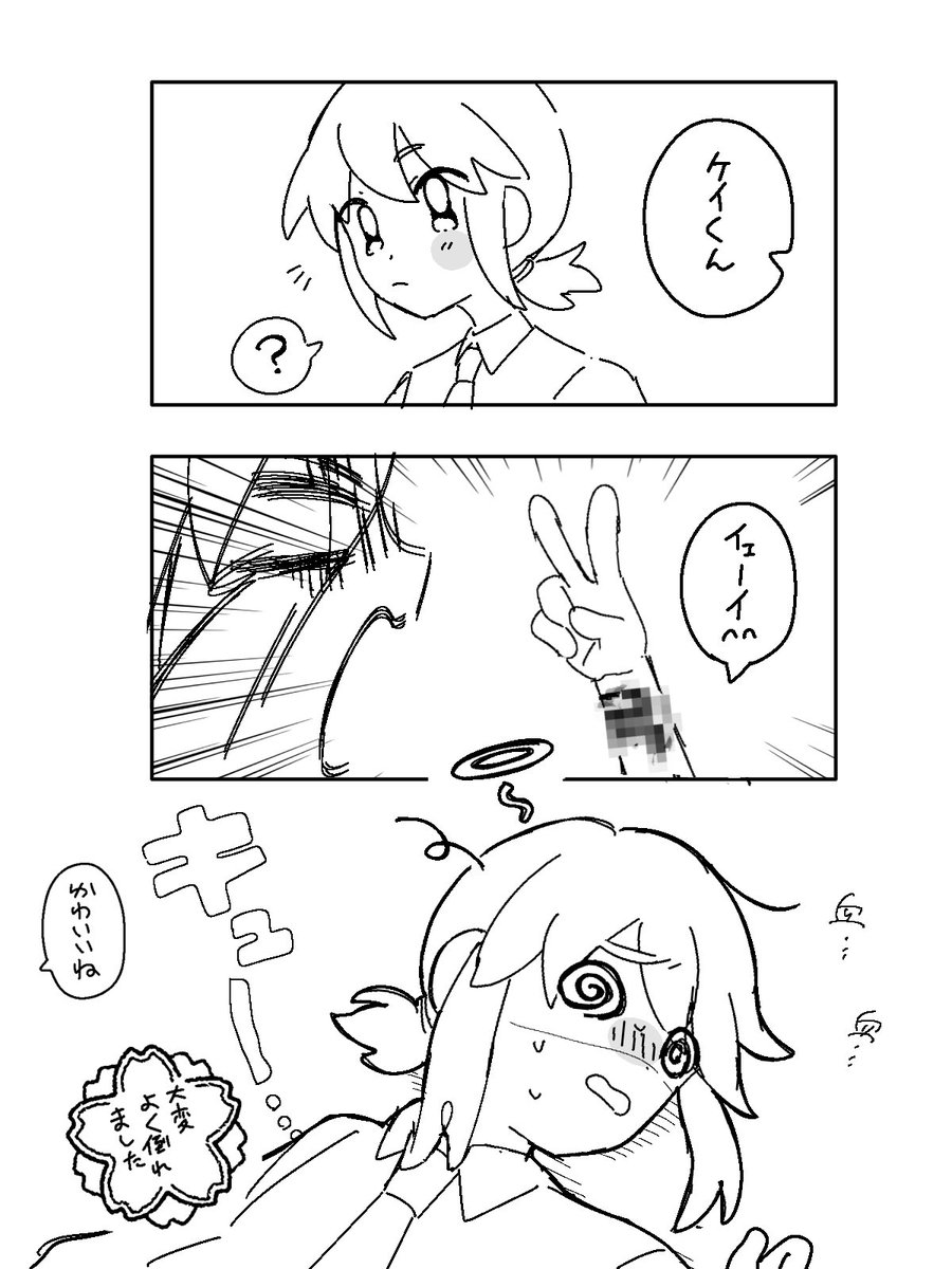 fswbtm_'s tweet photo. ごめんて https://t.co/eTr0IVa3R0