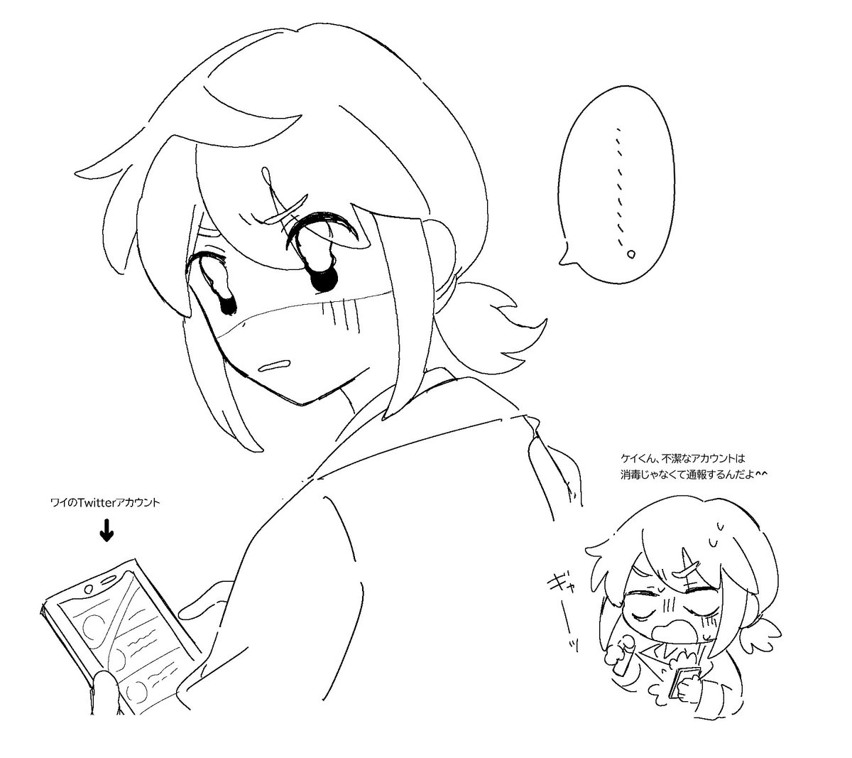 fswbtm_'s tweet photo. ごめんて https://t.co/eTr0IVa3R0