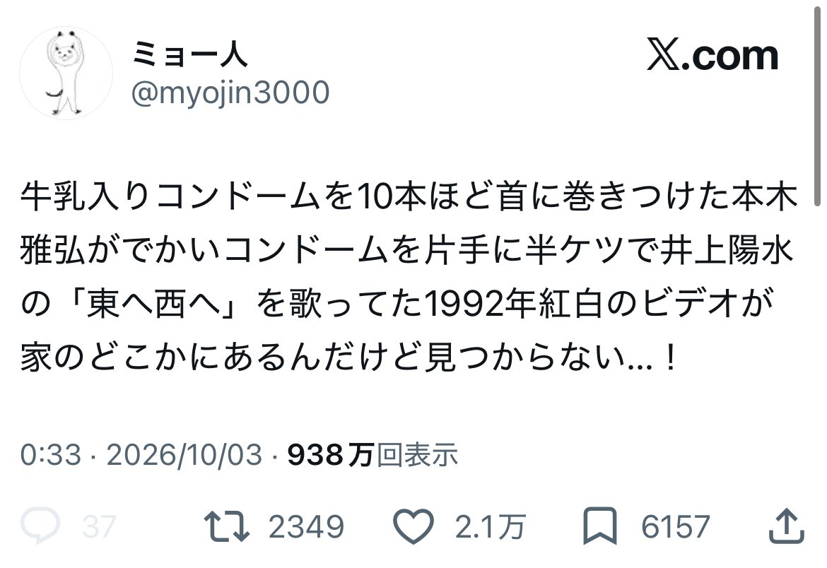 d_ar_u_3's tweet photo. んなあるわけないやんwww
なんやその動画wwwww 

あったぁwwwwwwwwww https://t.co/nJhPoZJYOs