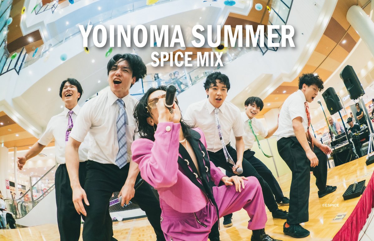 RAB_ESPICE's tweet photo. 【📢今夜0:00 配信スタート📢】

いよいよ明日！！
10/4(日) 0:00より『YOINOMA SUMMER SPICE MIX (feat. 赤飯)』の配信がスタート！

🎧各種配信・ご視聴はこちらから
🔗  https://t.co/lhhr2P79X5

たくさん聴いて、明日開催の『さしすせそ』スマーク伊勢崎公演で盛り上がりましょう！
推しピスのみなさん、明日会場でお待ちしております！👊
#ESPICE #エスピスさしすせそ