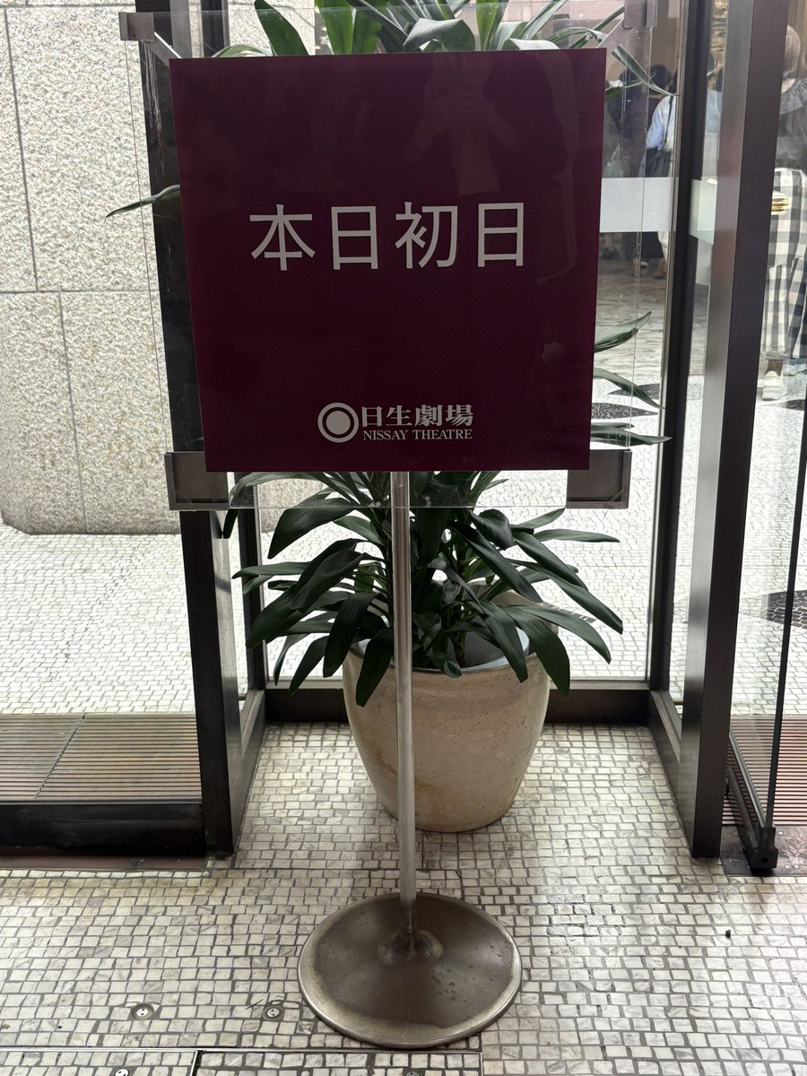 841_yayoit's tweet photo. 温かくて、来夢くんの未来を感じるコンサートだった！そして歌詞まで書くの、凄い👏
＃TheFanfare https://t.co/cRDV0z0oVc