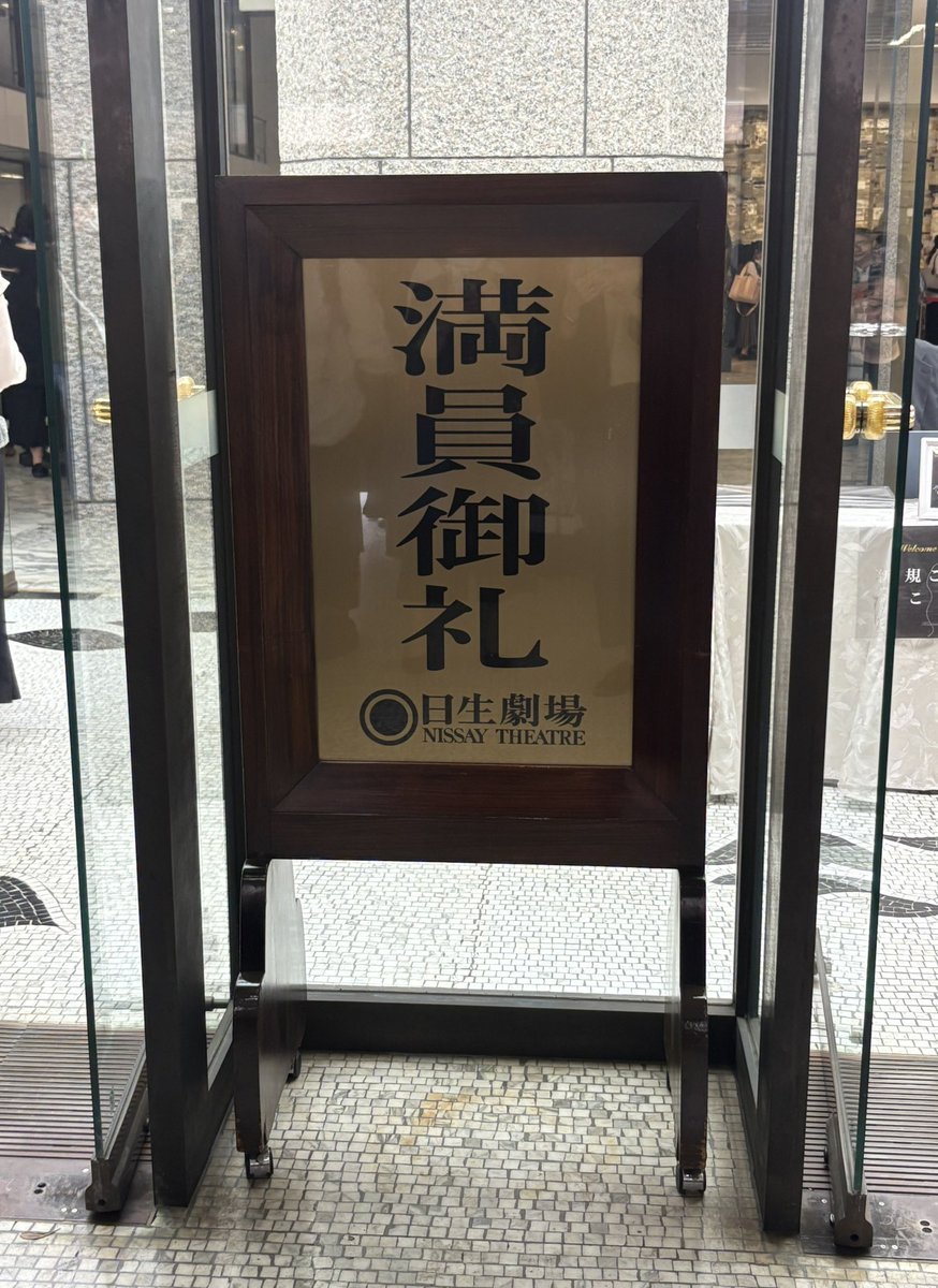 841_yayoit's tweet photo. 温かくて、来夢くんの未来を感じるコンサートだった！そして歌詞まで書くの、凄い👏
＃TheFanfare https://t.co/cRDV0z0oVc