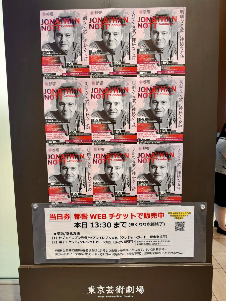 cello39's tweet photo. 都響、感謝 https://t.co/Rc3kS0wql7
