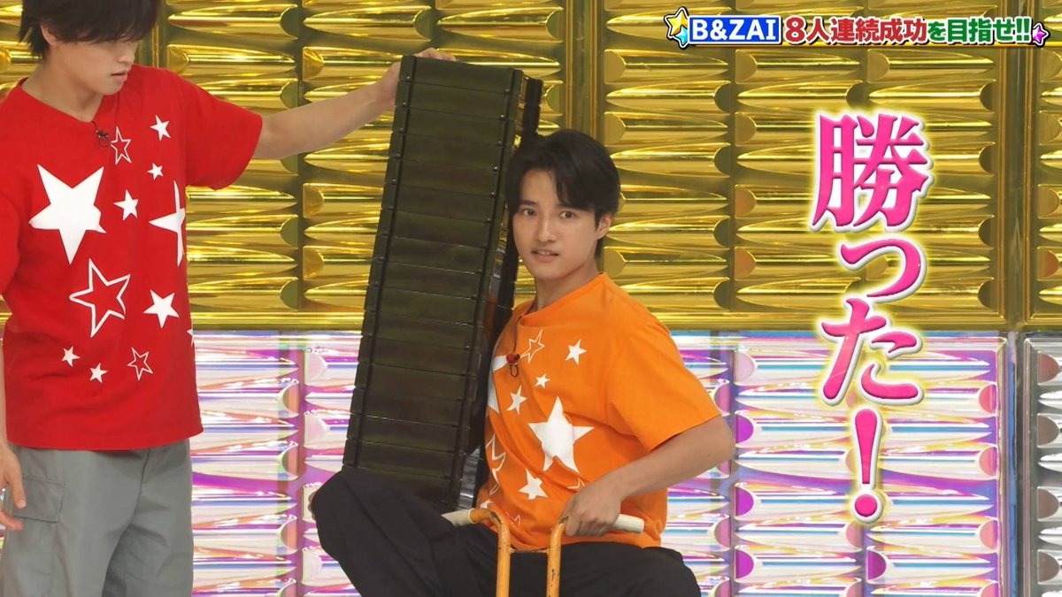 bachistar_ex5's tweet photo. #バチバチSTAR
本日もご視聴いただき
ありがとうございました⭐️

見逃し配信はこちらで⚡️

📺TVer
https://t.co/FmWvzJxt7a

📺テレ朝動画
https://t.co/8yBz1NC64u

#ジュニア
#BandZAI https://t.co/krZnrMmxJq