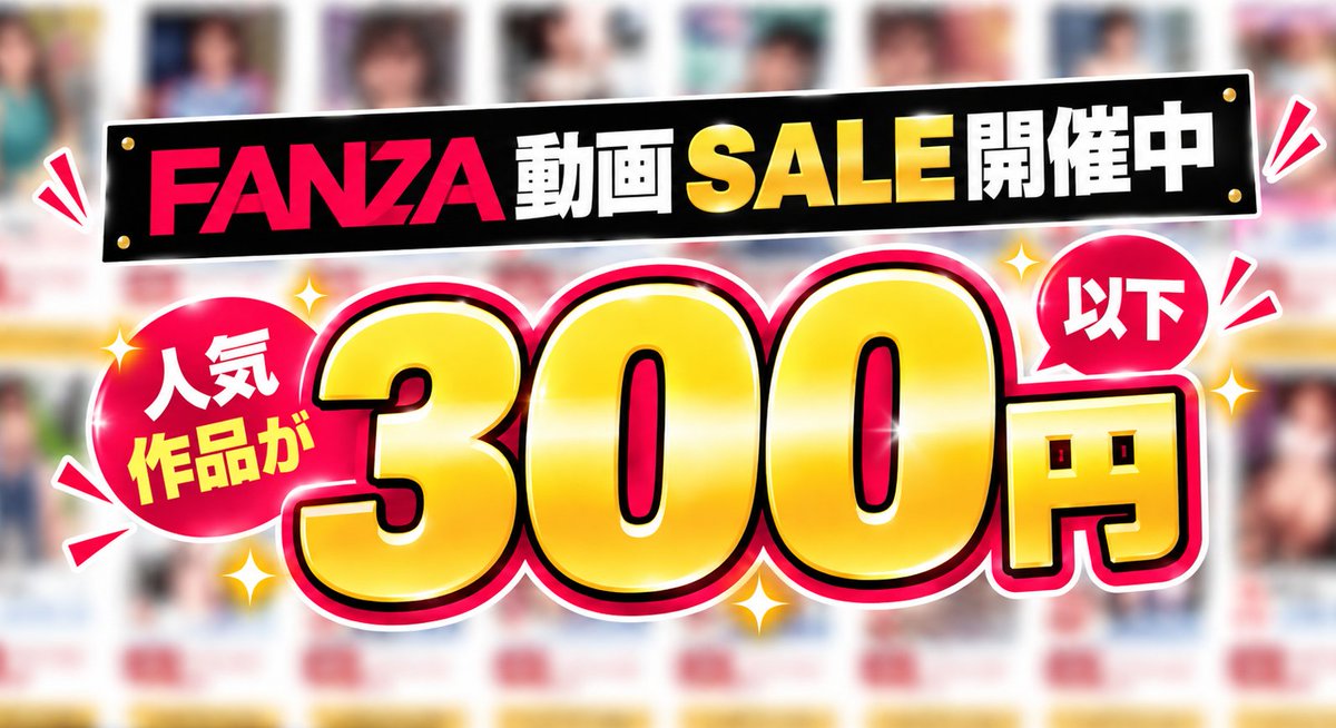 iTeens_88's tweet photo. ＼＼＼3⃣0⃣0⃣円以下の工口動画集めてみました／／／

動画一覧はこちら👇#PR
【https://t.co/jkX7t1Ge2j】 https://t.co/j5aiMRMz5b