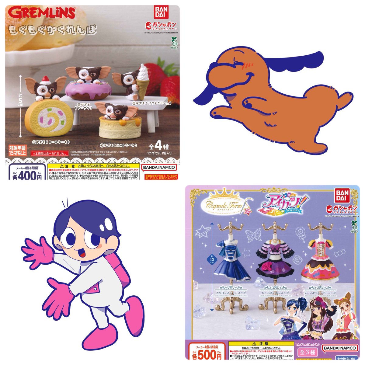 cpla_beppu's tweet photo. ♨️ 10月3日　本日の入荷情報♨️

本日もたくさんの商品が入荷しました💡
皆さまのご来店お待ちしております✨

【数には限りがございます。
完売の際はご了承ください🙇🏻‍♀️🙇🏻】

#シープラ　
#カプセルトイ専門店　
#カプセルトイ　
#別府 https://t.co/PJVhVkpIU3